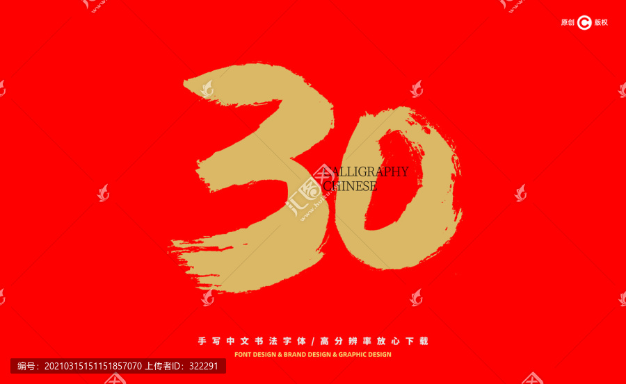 2025澳门精准正版免费大全的全面释义、解释与落实、构建解答解释落实