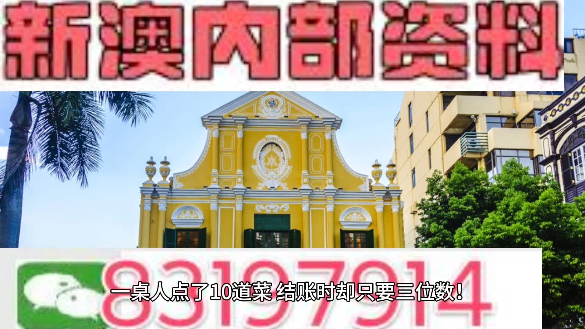 2025年新澳最精准正最精准大全，详细解答、科学解答解释落实