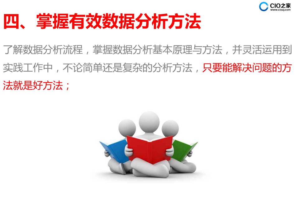 一码一肖100%的资料,警惕虚假宣传、全面解答、精准解答解释落实