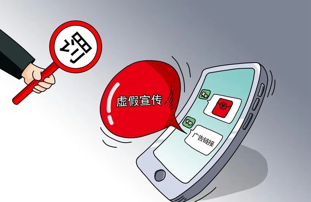 新澳2025内部爆料,警惕虚假宣传落实,前沿解答解释落实