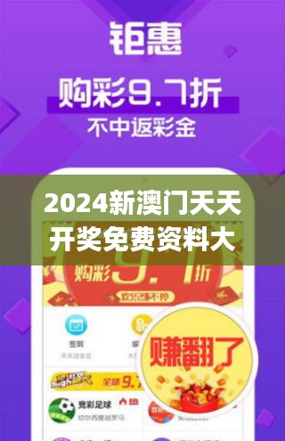 澳门王中王100%期期中，详细解答、深度解答解释落实