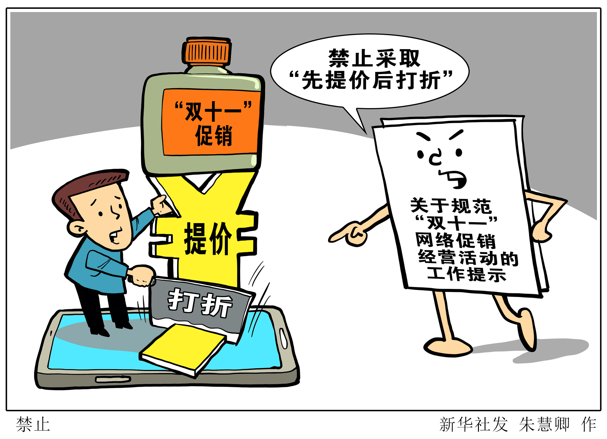澳门最精准正最精准龙门客栈免费请全面释义、解释与落实、前沿解答解释落实