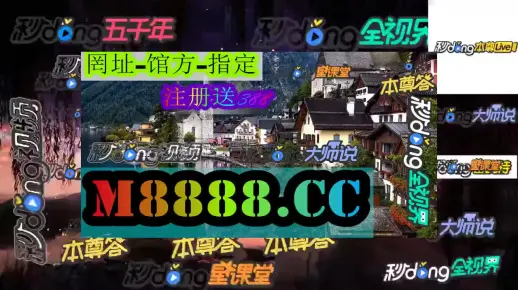 2025新澳门49精准免费大全仔细释义、解释与落实、精准解答解释落实